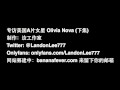Hot Mixed Chick Olivia Nova Asian Fantasy Fuck - AMWF - BANANAFEVER