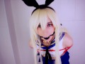 SHIMAKAZE Water Bondage