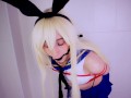 SHIMAKAZE Water Bondage