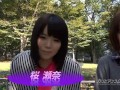 【無】チキチキ海釣り大会 PART2 楓乃々花 桜瀬奈