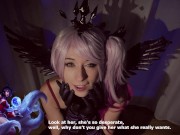 Sluttymentarist Lux (Preview)