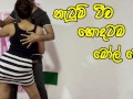 නැටුම් කරපු කෙල්ලෙක්නම් සැප තමයි Dancing Teacher Hard Fuck by Collage Boy and Cum Inside - Sri Lanka