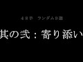 女の子が好きな48手を発見!!!　辛口点数つけてみたら控えめに言って最高な体位を見つけた。 Japanese hentai video.