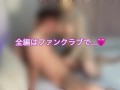【素人】何度も寸止めされて悶絶プレイ🐶💓【ソフトSM】  