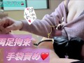【M男専用動画💓】緊縛×射精管理でおちんちんが壊れちゃうM男くん🐶✨