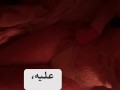 VIDEO HISTORIA DE SEXO REAL EN ARABE. 💋💋💋