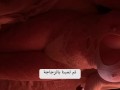 VIDEO HISTORIA DE SEXO REAL EN ARABE. 💋💋💋