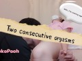PokoPooh クンニで２回イク😝쿤니에서 두 번 오르가즘