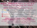 【素人】主観動画♡Tantaly sex doll と擬似3P中出しセックス 素人カップル/美少女/色白美乳/中出し/フル動画(35分)/일본여대생과질내사정섹스