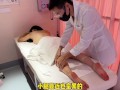 私处按摩护理，男技师粗暴玩弄小穴