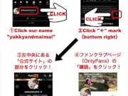 結合シーン（真上アングルから）