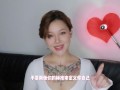 【喷泉乔老师】两性健康：关于女生的“秘密花园”，你真的了解吗？ t夹w心 p qz y 1 0 2 4 了解更多   