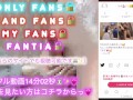 【M男君専用動画🐰💕】指輪っか腰振り×オナニー指示情けなく射精しちゃうM男君🥰💓