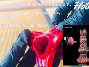 激安中華通販サイト TEMUアダルトグッズ開封動画 こんな風に届くよ！