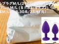 激安中華通販サイト TEMUアダルトグッズ開封動画 こんな風に届くよ！