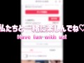 [Tantaly]リアルオナホと擬似3Pでイキ狂う!日本人/巨乳/素人/フェラ/手コキ/生ハメ/複数/まろちゃんねる