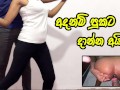 පුක පැලෙයි අයියේ - Secret sex with friend's wife - first Anal-Sex! | Sri Lanka