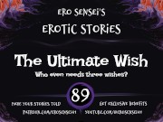 The Ultimate Wish (Erotic Audio for Women) [ESES89]