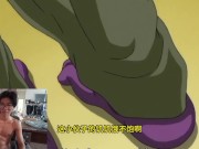  aneki里番推荐：来世给我来一打这样的诱惑姐姐