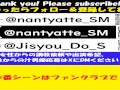 【個人撮影】セフレの自宅で撮った電マ攻めシーン(撮影日：2024年4月26日)【電マ攻め】