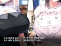 【H GAME】Role Player とろろ姉妹♡Hアニメーション③ 手コキ