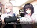 【H GAME】Role Player とろろ姉妹♡Hアニメーション③ 手コキ