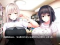 【H GAME】Role Player とろろ姉妹♡Hアニメーション③ 手コキ