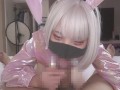 ピンク逆バニーのご奉仕フェラ　オナホのように使われる万年発情ペット！？