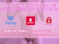 全裸でTikTokダンス4！揺れまくるおっぱい。My amateur girlfriend has some serious marshmallows! Japanese