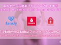 全裸でTikTokダンス6！揺れまくるおっぱい。My amateur girlfriend has some serious marshmallows! Japanese