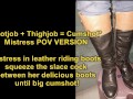 POV VERSION: Mistress in leather riding boots squeeze the cock with her boots until big cumshot