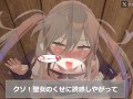 【Vtuber】聖女レリアさんに唾液べちょべちょフェラされる Henati エロ アニメ Japanese