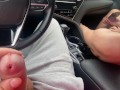 Someone else's wife sucks my big dick in the car