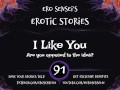 I Like You (Erotic Audio for Women) [ESES91]
