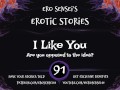 I Like You (Erotic Audio for Women) [ESES91]