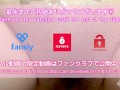 巨乳彼女とスク水セックス 素人個人撮影 ローションまみれで電マいじりjapanese Amateur Homemade