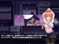 ～エッチなシーンピックアップ#01～悪魔との遭遇～【魔法少女セレスフォニア】