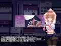 ～エッチなシーンピックアップ#01～悪魔との遭遇～【魔法少女セレスフォニア】