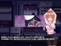 ～エッチなシーンピックアップ#01～悪魔との遭遇～【魔法少女セレスフォニア】