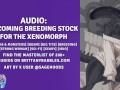Audio: Becoming Breeding Stock For The Xenomorph (Part 1 of 2)