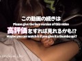 【野外露出】Gカップ童顔コンカフェ嬢とナンパドライブデートで車内フェラ抜きごっくん 巨乳 日本人 ぷにこ 素人 フェラチオ 車内 手コキ 口内射精 個撮 ハメ撮り 個人撮影 ごっくん 車の中