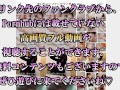 制限時間以内にイカせられなければお仕置き。Japanese hentai videos. 巨乳,素人,カップル,女子大生