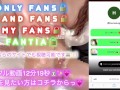 【M男専用動画🐰💓】ASMR/耳をぺろぺろ舐めながらおちんちん気持ち良くしてあげたよ🥰💕