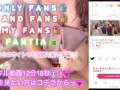 【M男専用動画🐰💓】M字開脚で固定されて何度も精子を搾り取られちゃう気分はどう？🤭💓