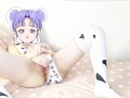 牛さんコスで、乳首とクリ責めオナニー♡雌牛おまんこミルク搾り取ってください♡