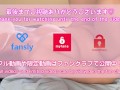【素人カップル】大量中出し！電マでイキまくる美女！男視点の騎乗位のど迫力おっぱい揺れ！ japanese homemade