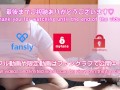 素人の授乳手コキ 巨乳彼女のおっぱい吸いまくり  japanese homemade breastfeeding handjob