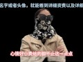 高端经纪人夏夏，科普分享顶端资源的攻略，以及流程，出差的选择性很广，值得观看
