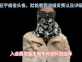 高端经纪人夏夏，科普分享顶端资源的攻略，以及流程，出差的选择性很广，值得观看
