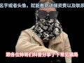 高端经纪人夏夏，科普分享顶端资源的攻略，以及流程，出差的选择性很广，值得观看